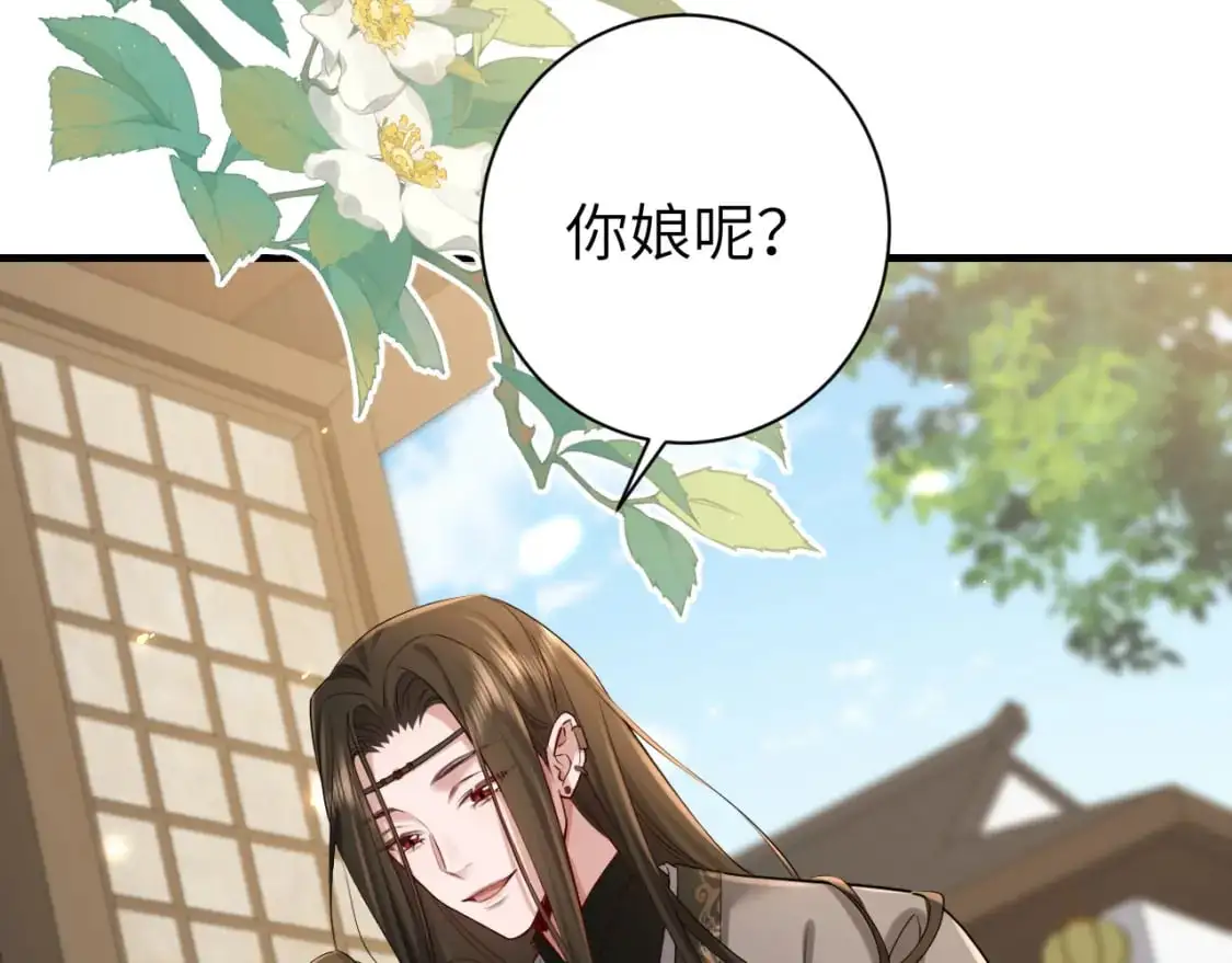 第213话 你…回京了26