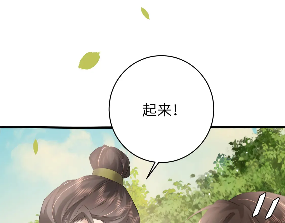第247话 不打扰你们二位23