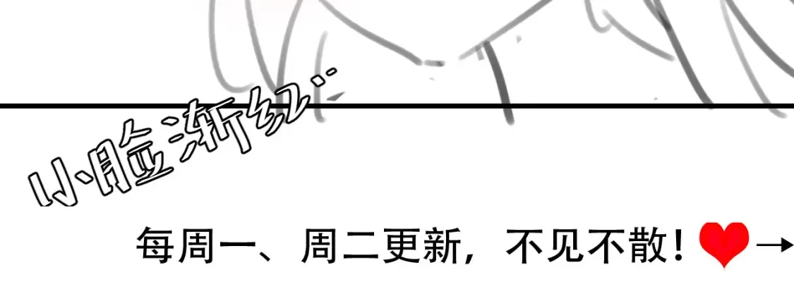 第243话 太喜欢了104