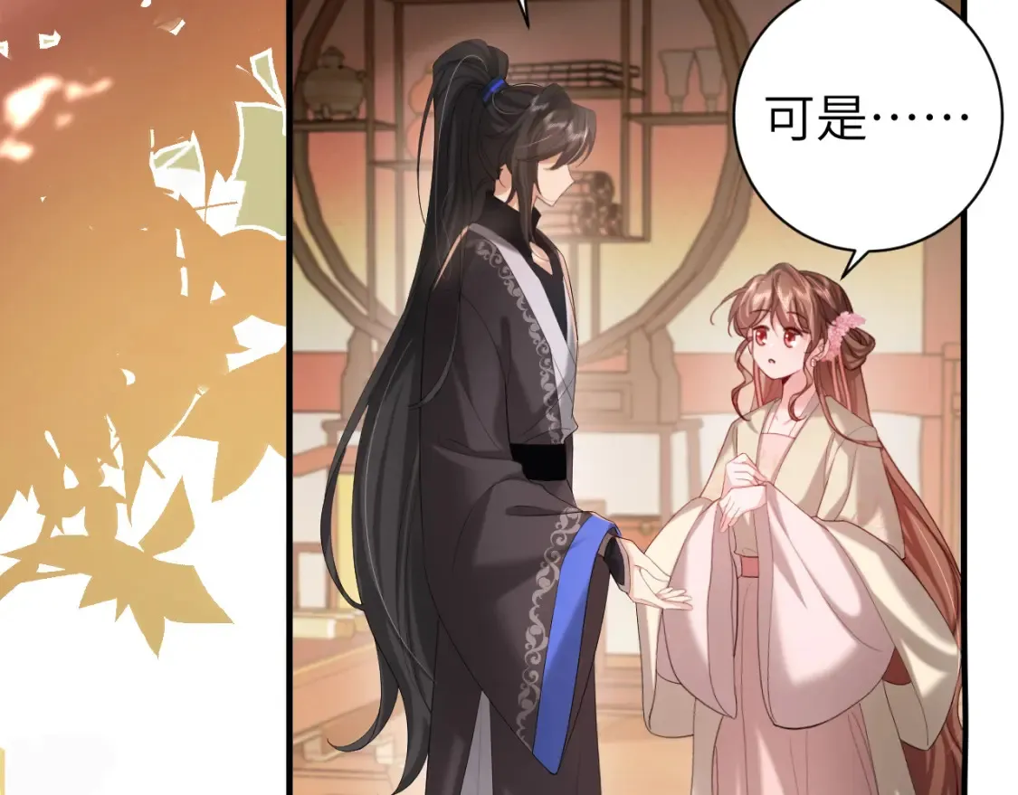 第230话 纯纯渣男行为啊！11