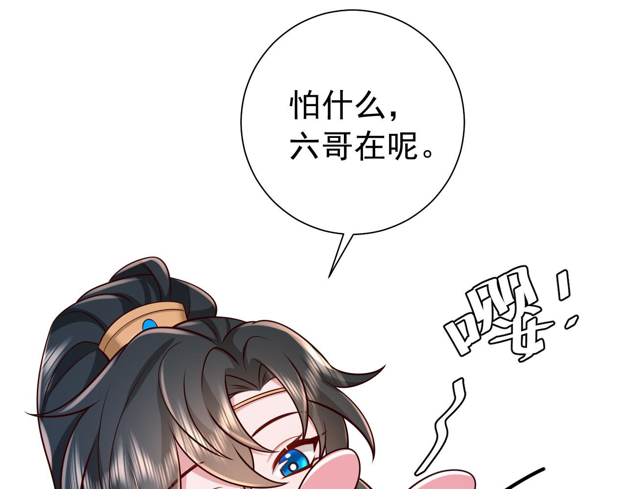 第70话 人心可畏，世道可畏81
