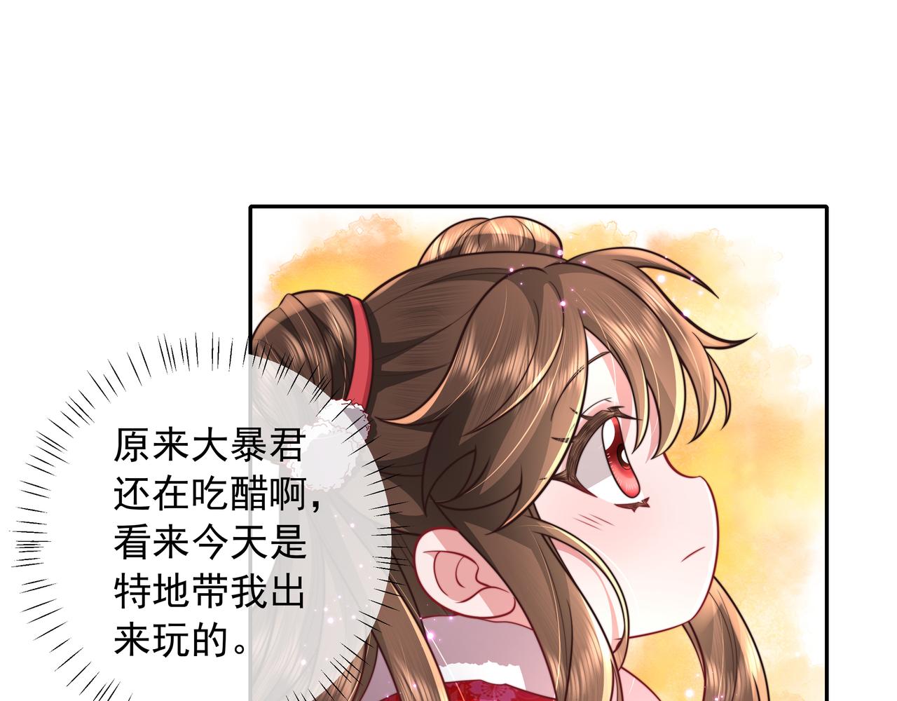 第28话 真不巧，你怎么在这里4
