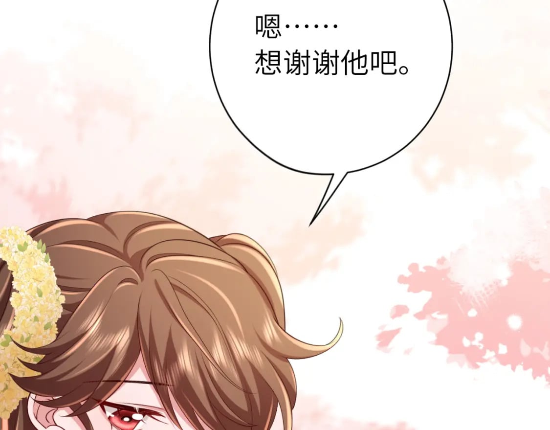 第181话 他哪有你好！67
