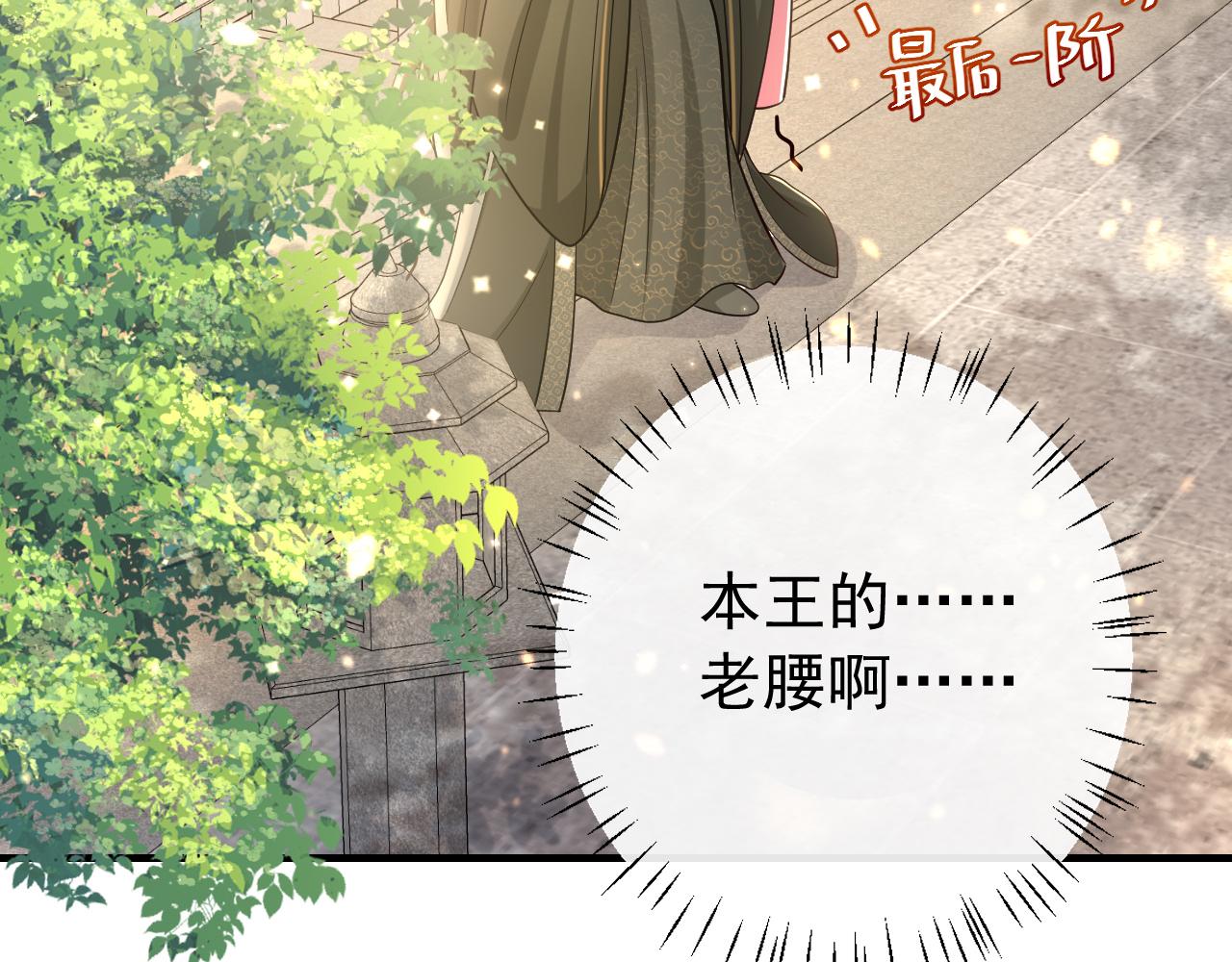 第68话 深夜小烧烤17