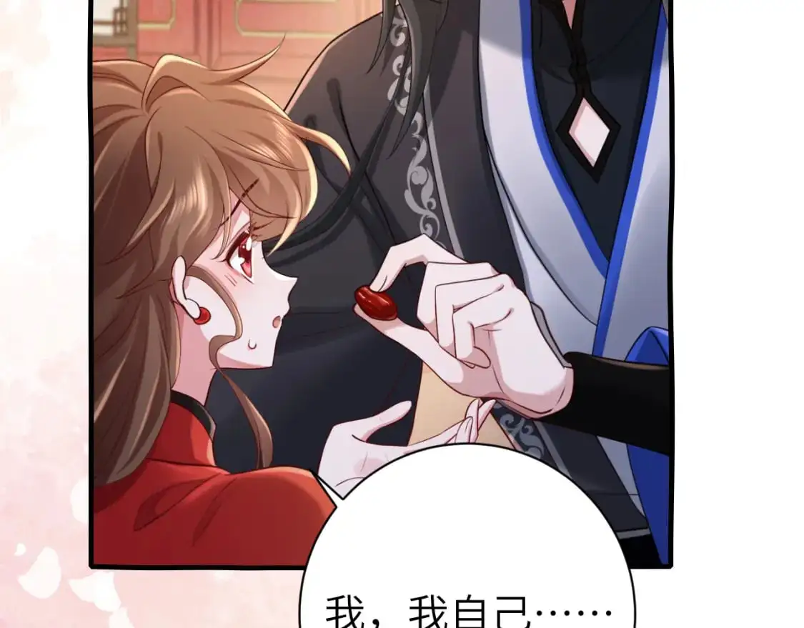 第210话 七七是个大姑娘了54