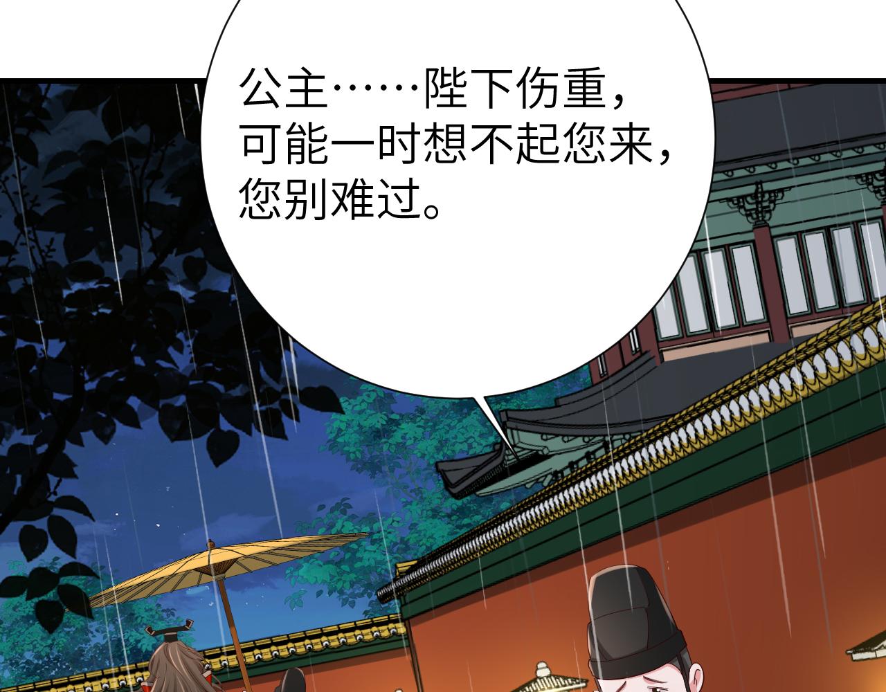 第109话 他很宠这丫头？17