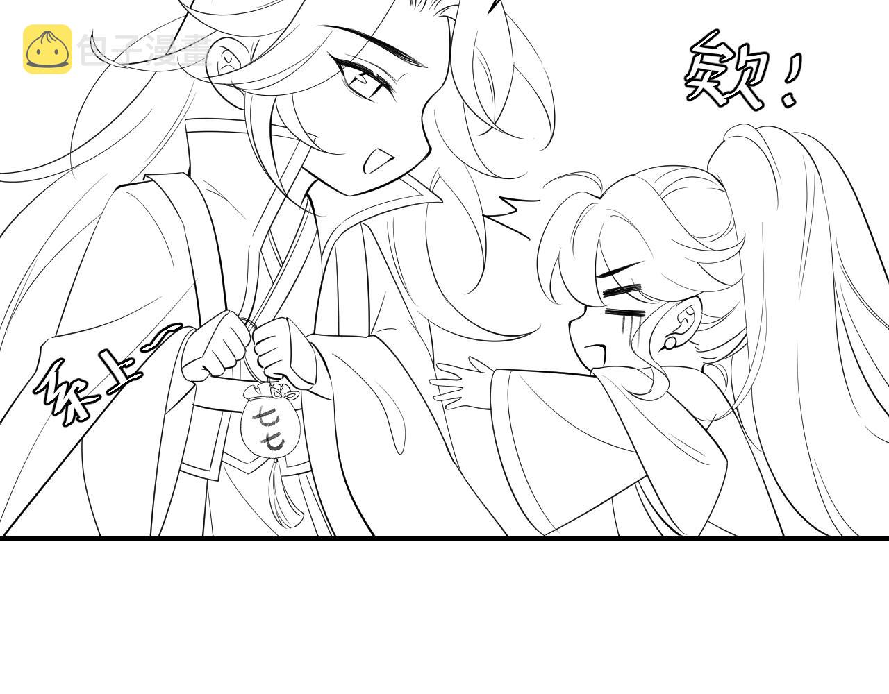 第98话 朕，御驾亲征！79