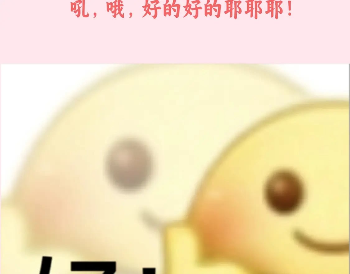 暑期加更第3期 ：全是1的群！12