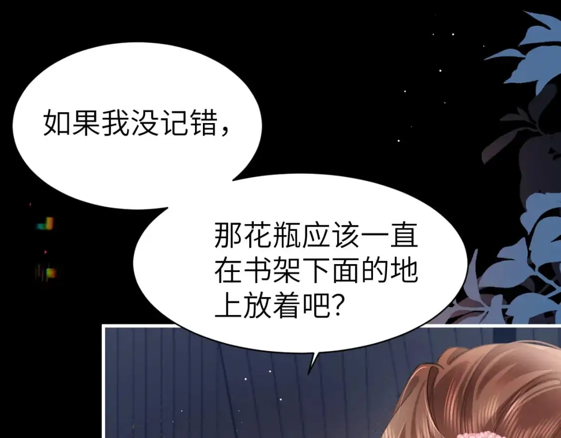 第224话 我不是你的阿珠！58