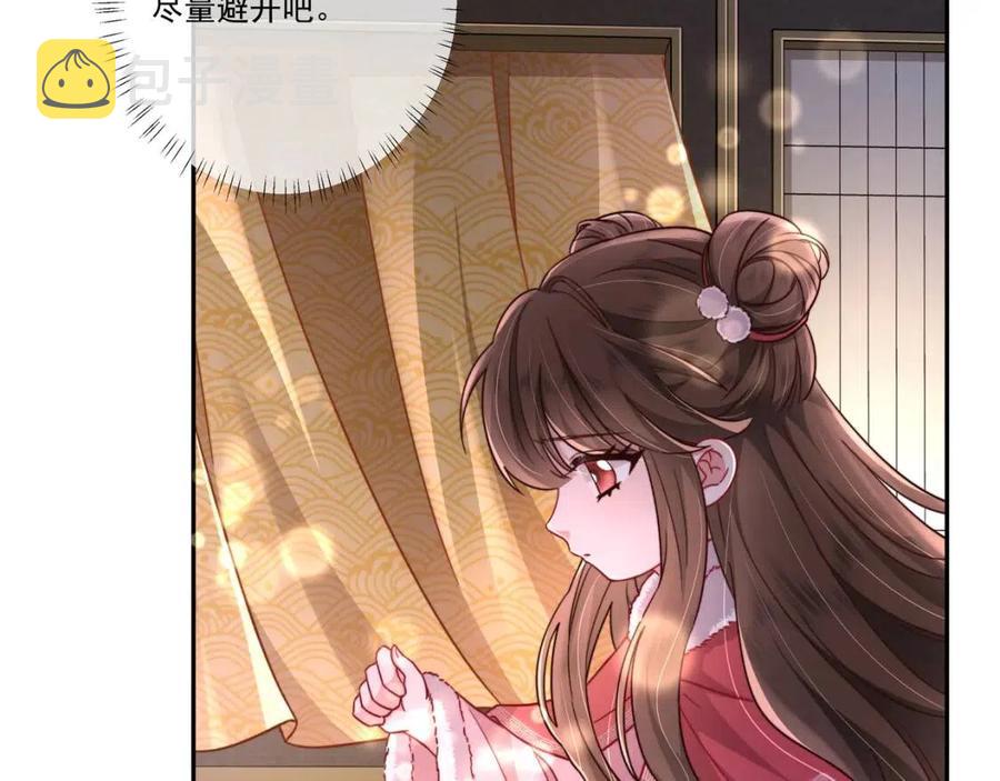 第17话 她像极了一位故人41