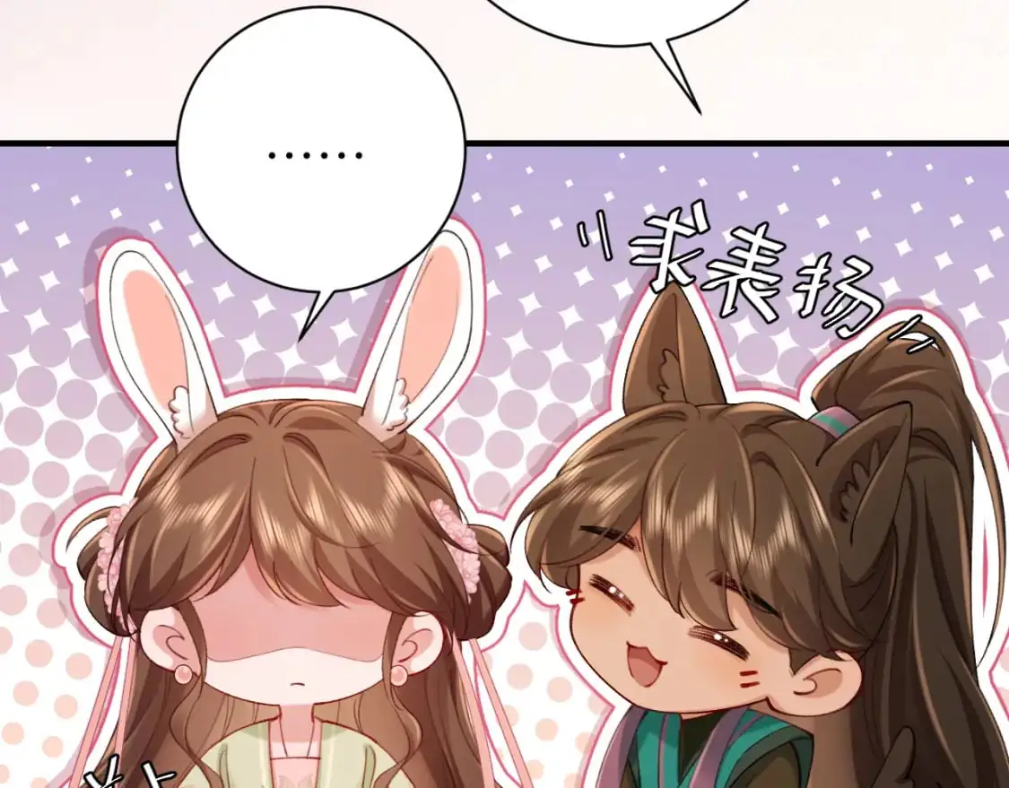 第205话 痛失驸马资格75