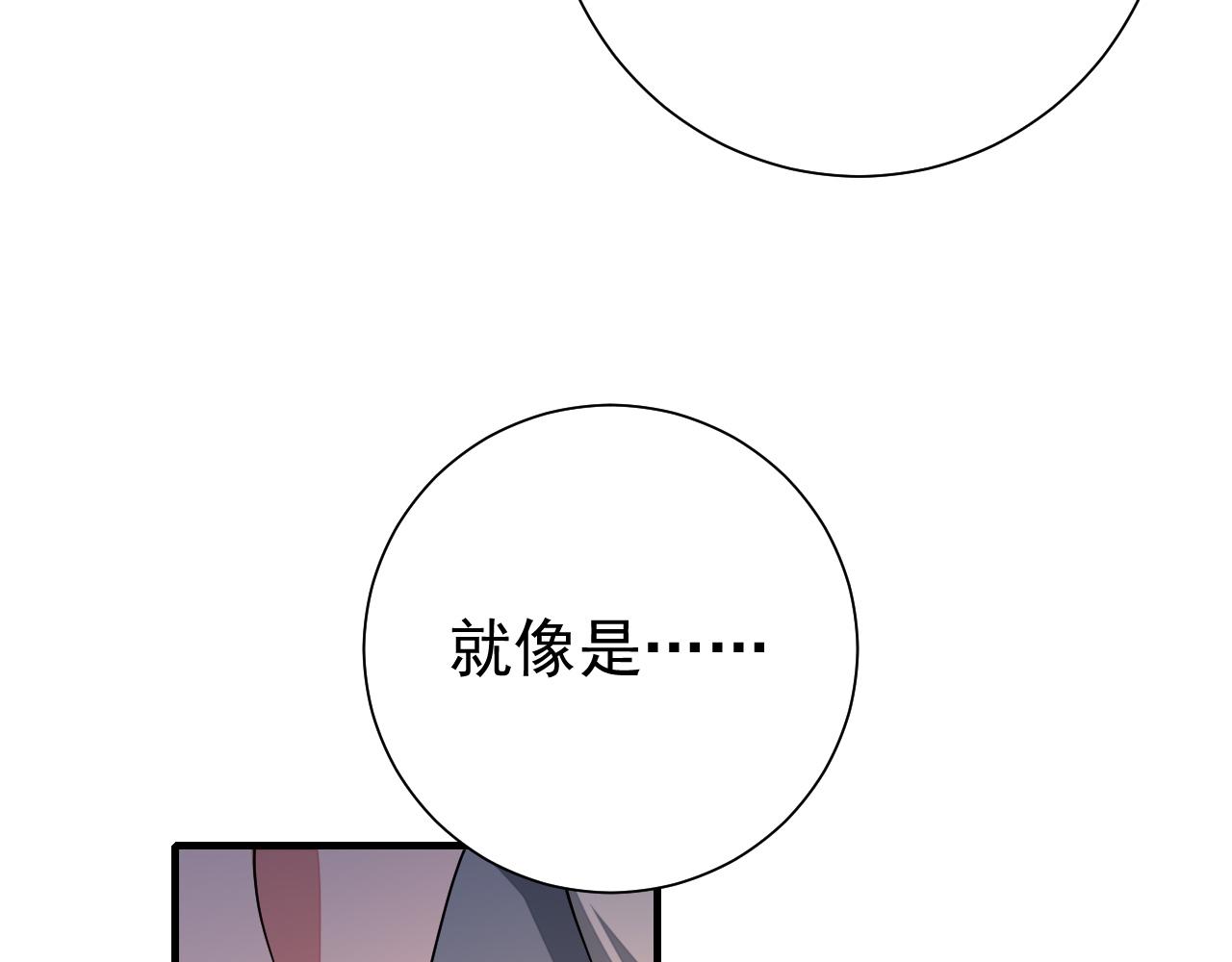 第79话 牙！我的牙！39