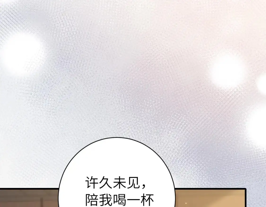 第213话 你…回京了56