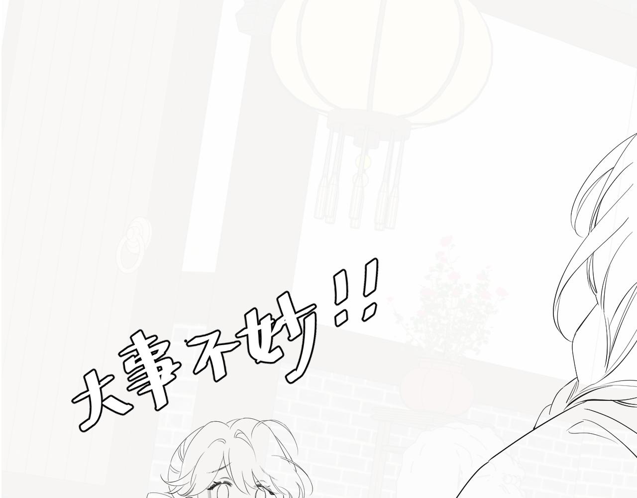 第127话 七七，你自己选96