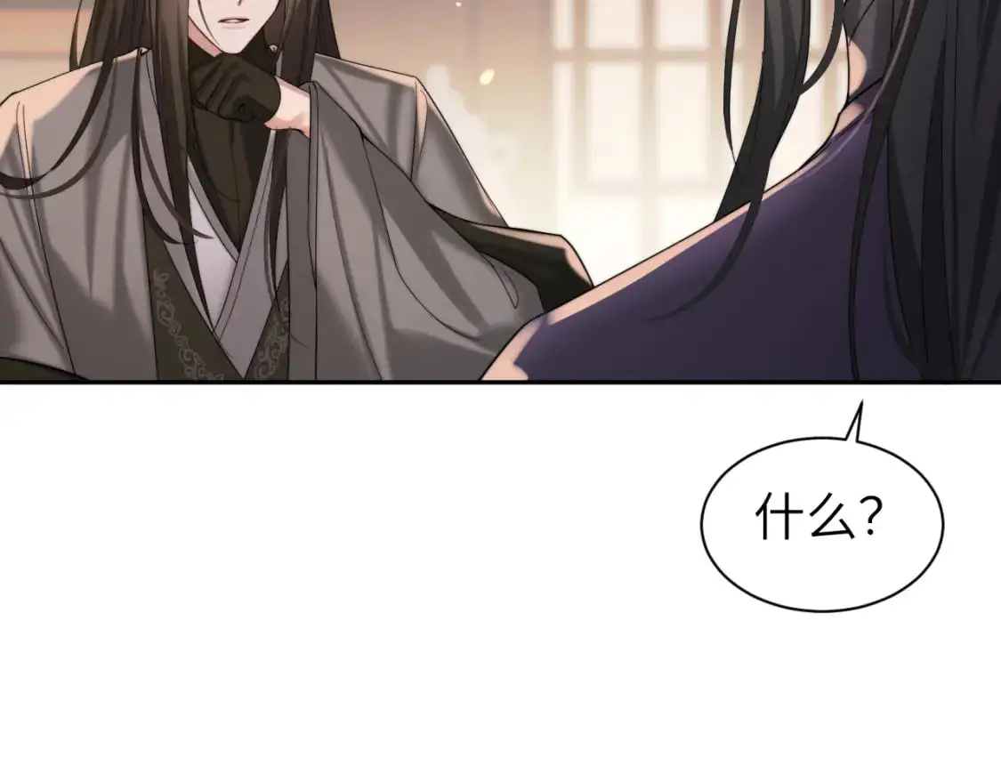 第215话 别再来招惹我…40
