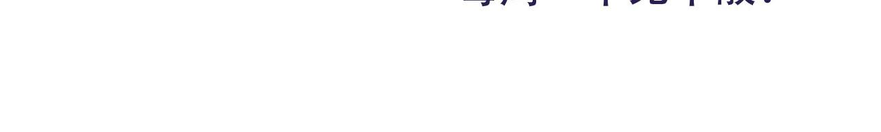 第68话 深夜小烧烤95