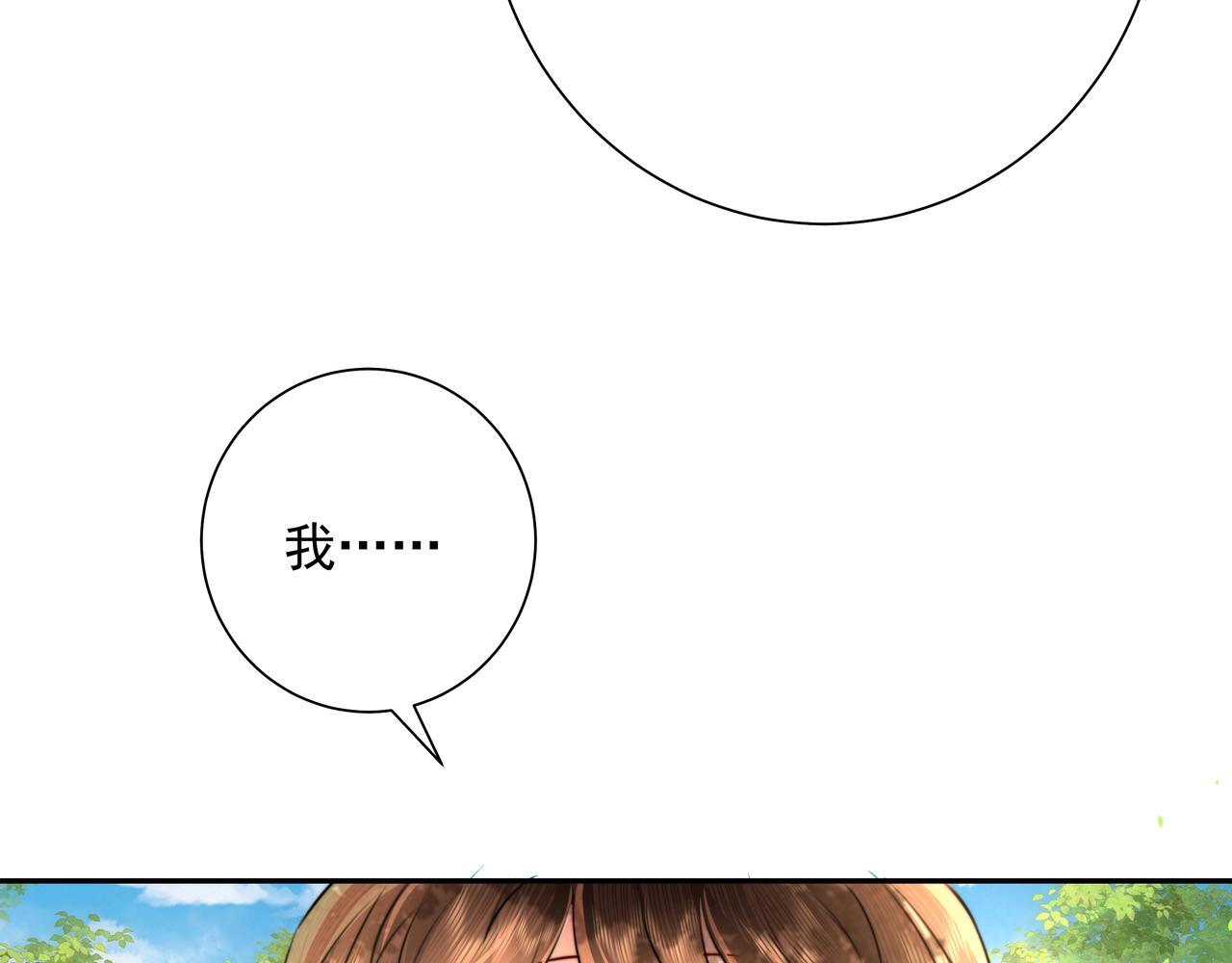 第48话 不要离我太远67