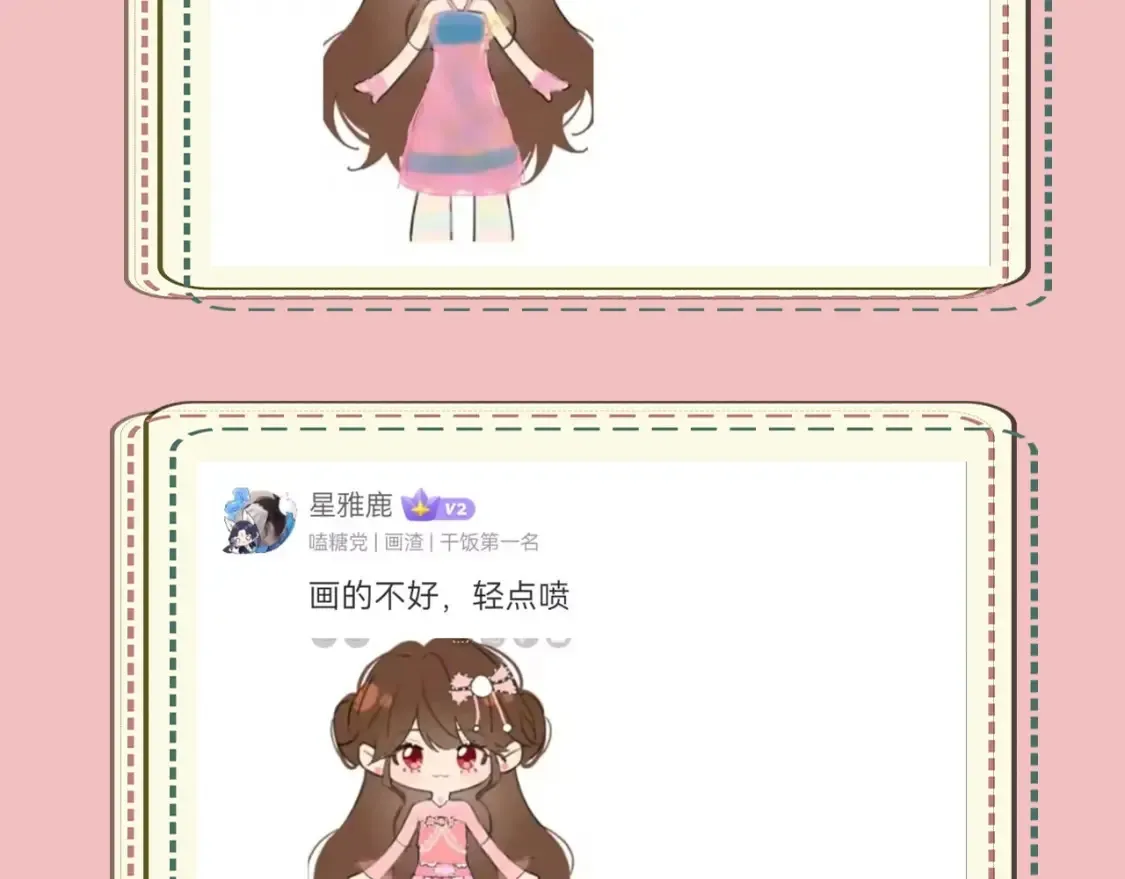 暑期加更第14期 搞点事：七七衣橱大公开14