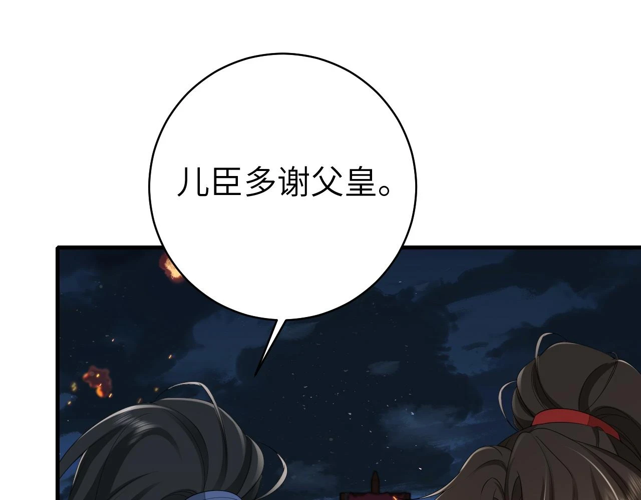 第146话 兔子...可爱60