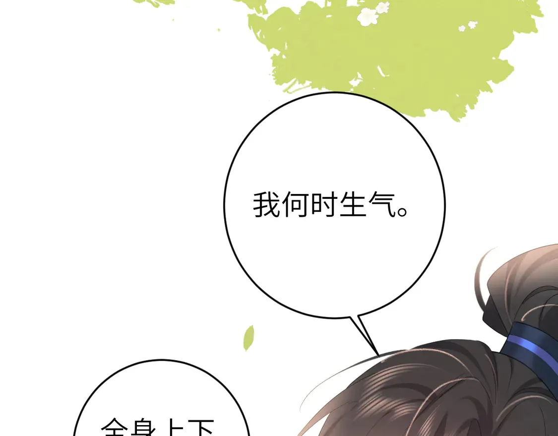 第248话 你......怕不怕？25