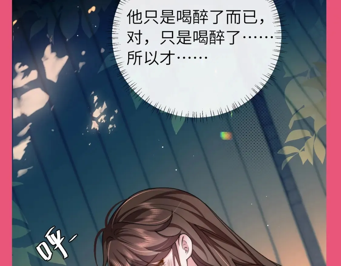 加更第106期 搞点事：听听大家的内心台词5