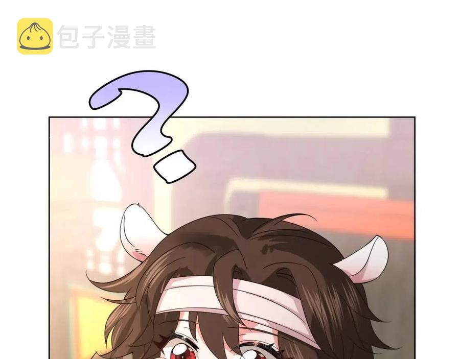 第8话 选人侍寝？44