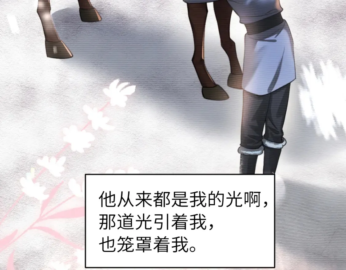 第239话 闭眼24