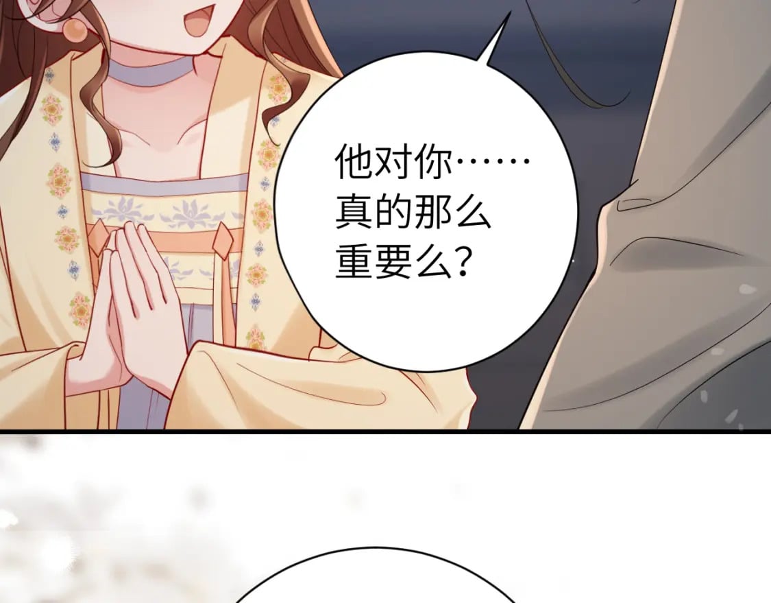 188话 我知道你是谁51