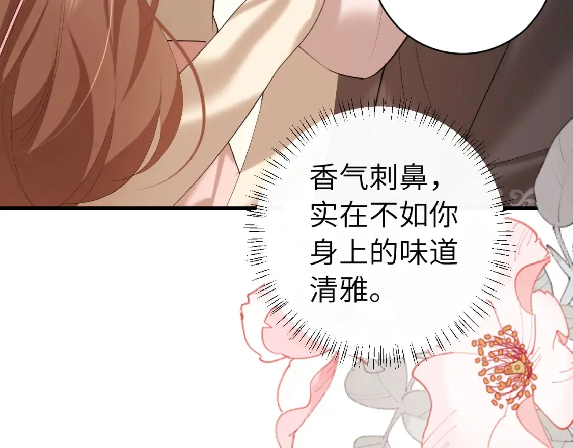 第232话 “阿珠”的礼物52