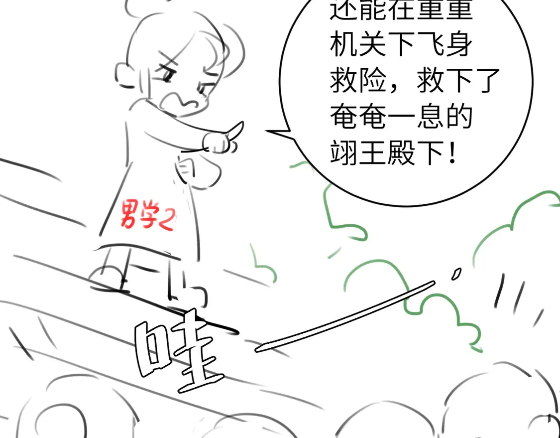 第258话 团宠七七101