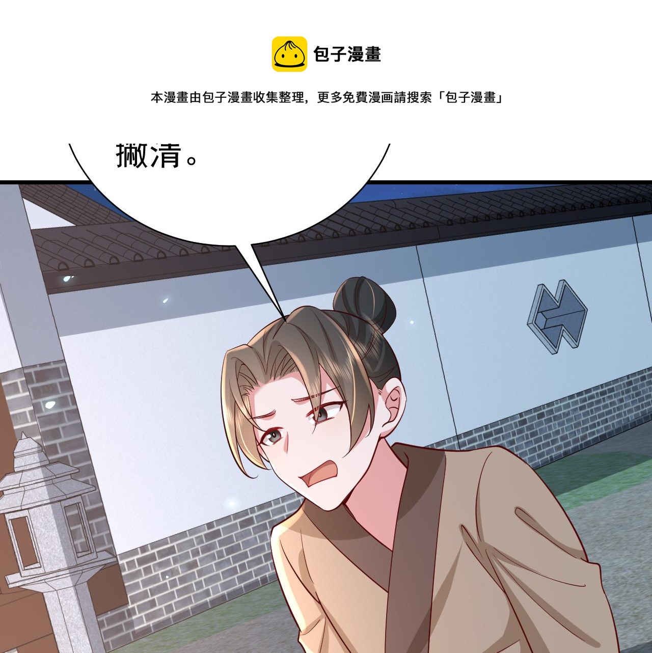 第64话 真相大白！30