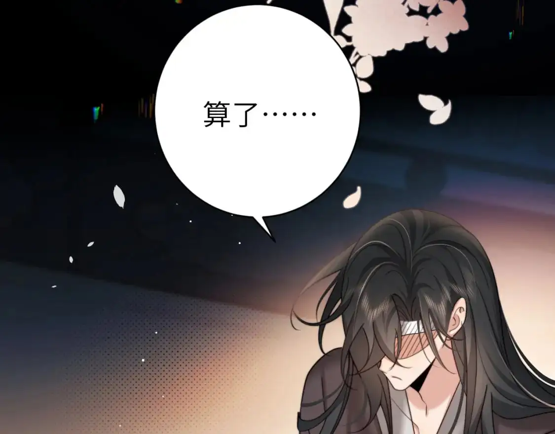 第225话 真是狡诈…26