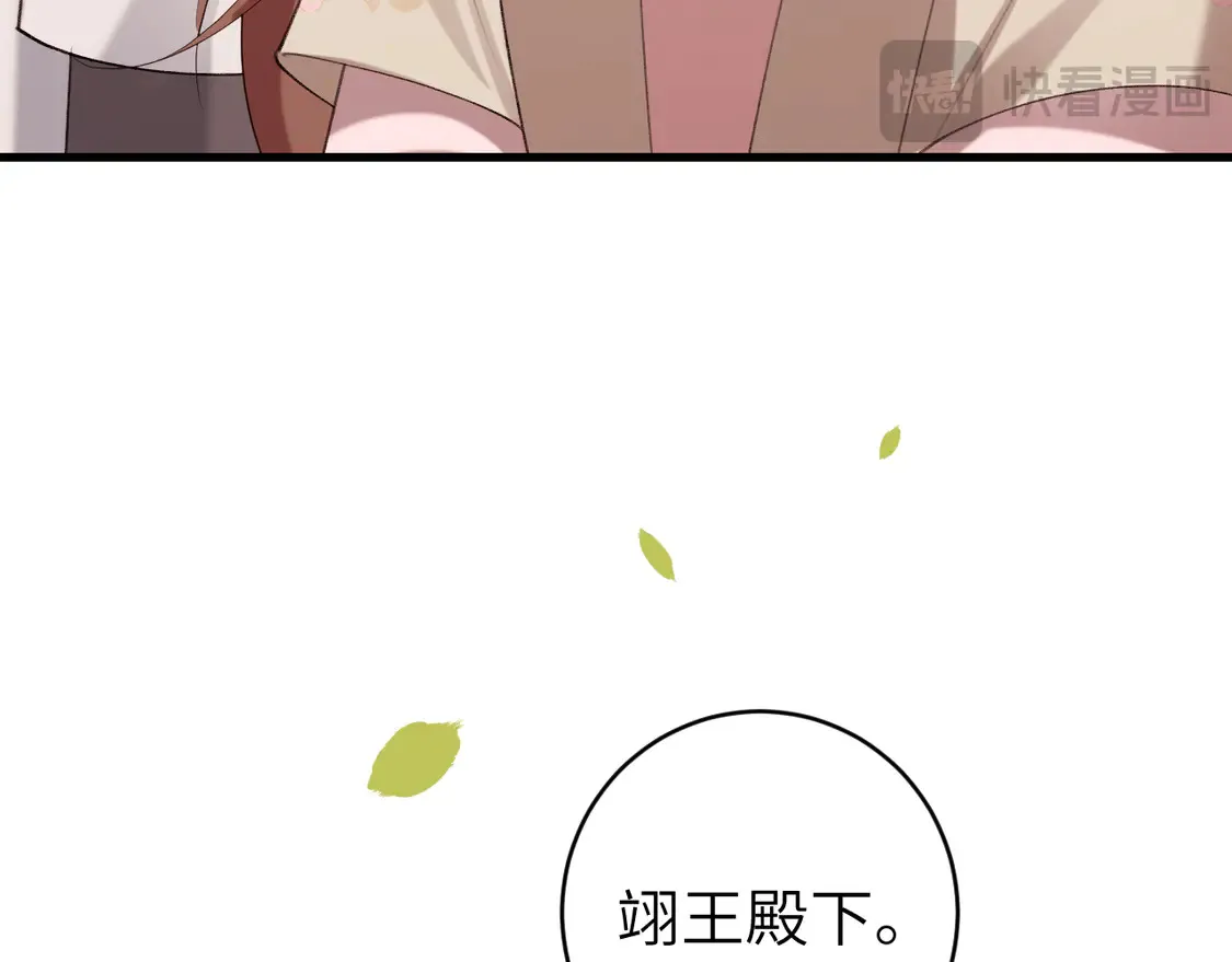 第247话 不打扰你们二位67