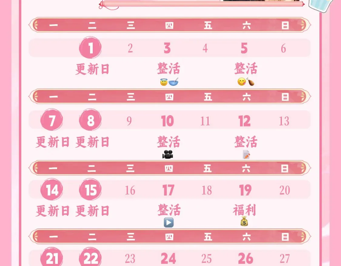 186话 你有没有恨过朕？100