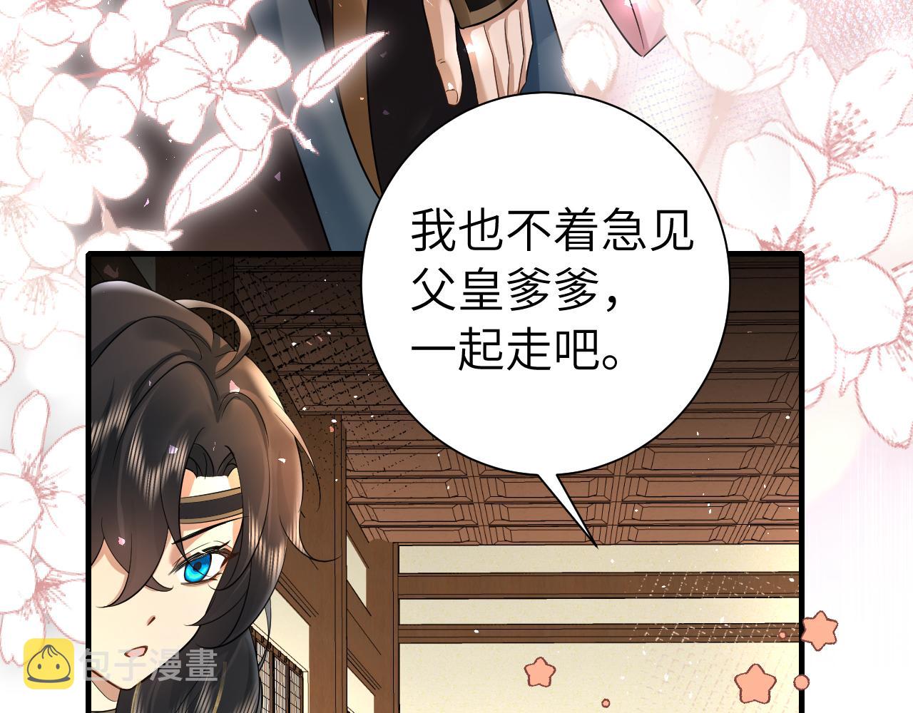 第126话 娘娘快过来~48