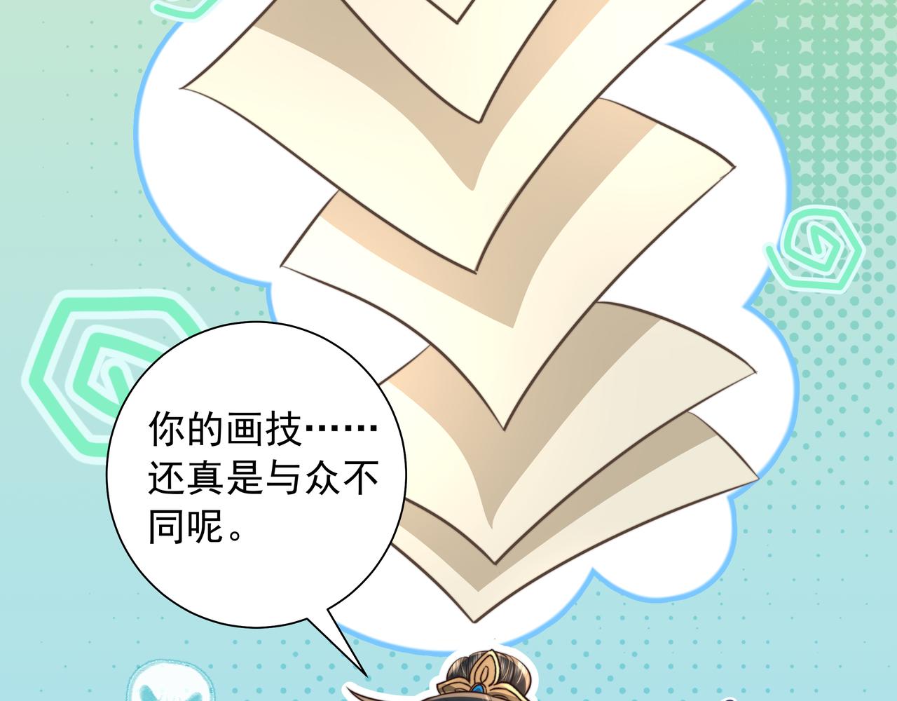 第36话 你以后能做太子吗？48
