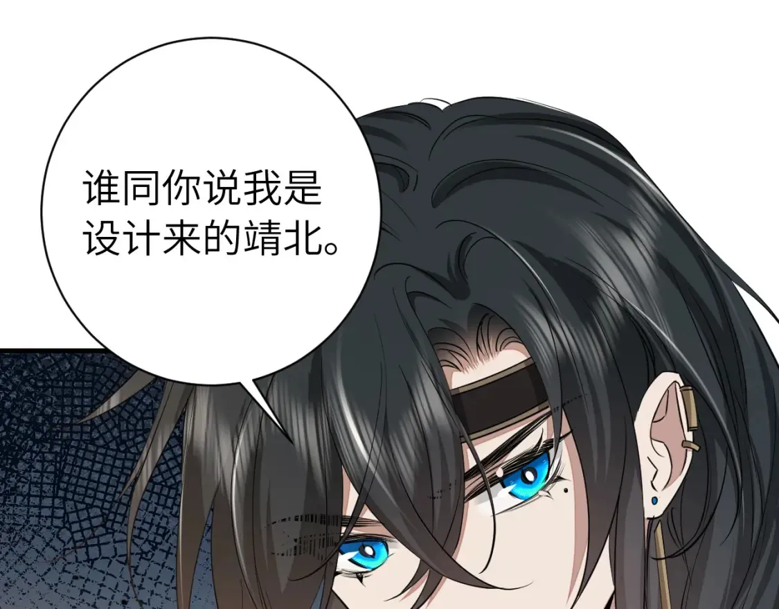 第160话 她的信…18