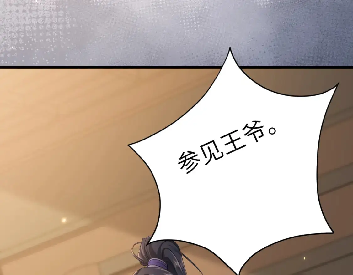 第213话 你…回京了16