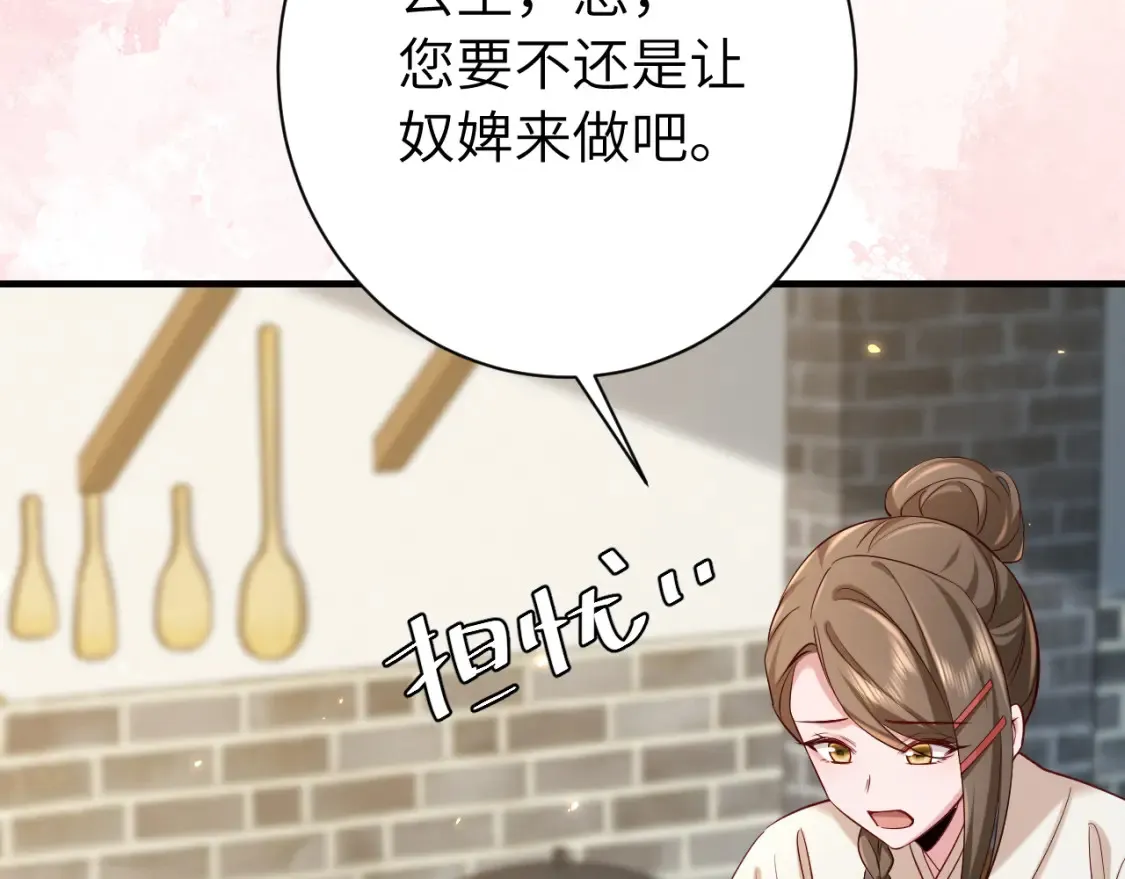 184话 到底…该怎么办73