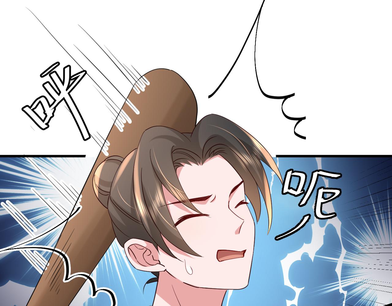 第62话 别碰我妹妹！65