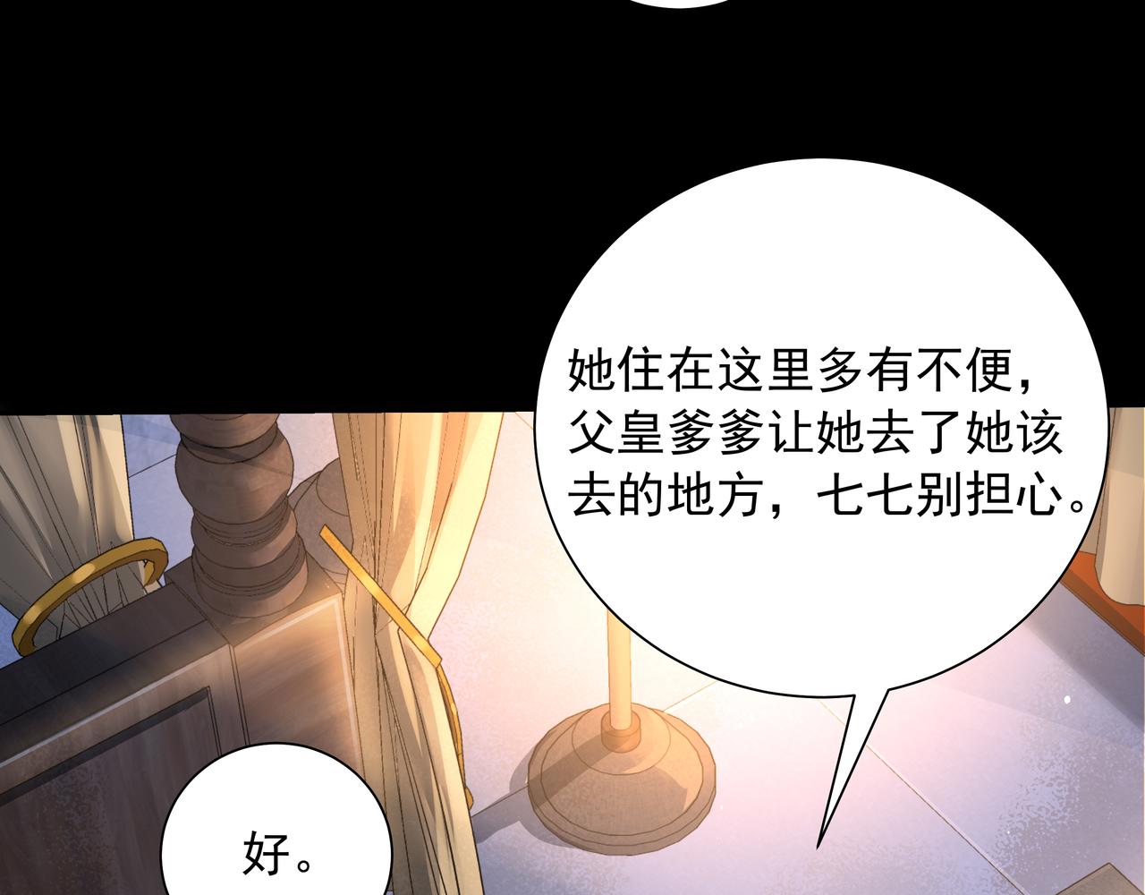 第44话 没事，有你在50