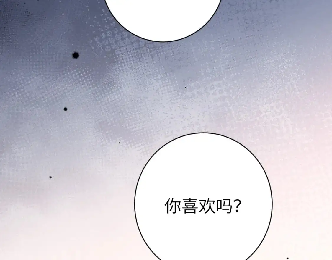 第205话 痛失驸马资格74