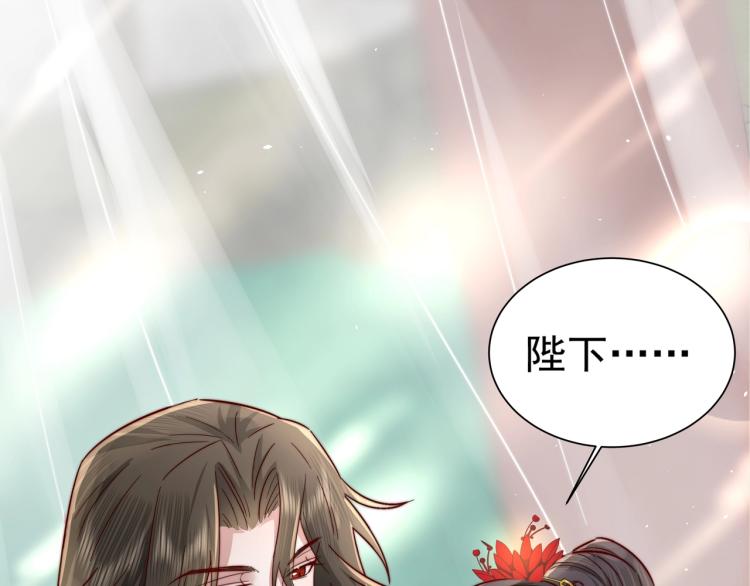 第3话 提心吊胆67