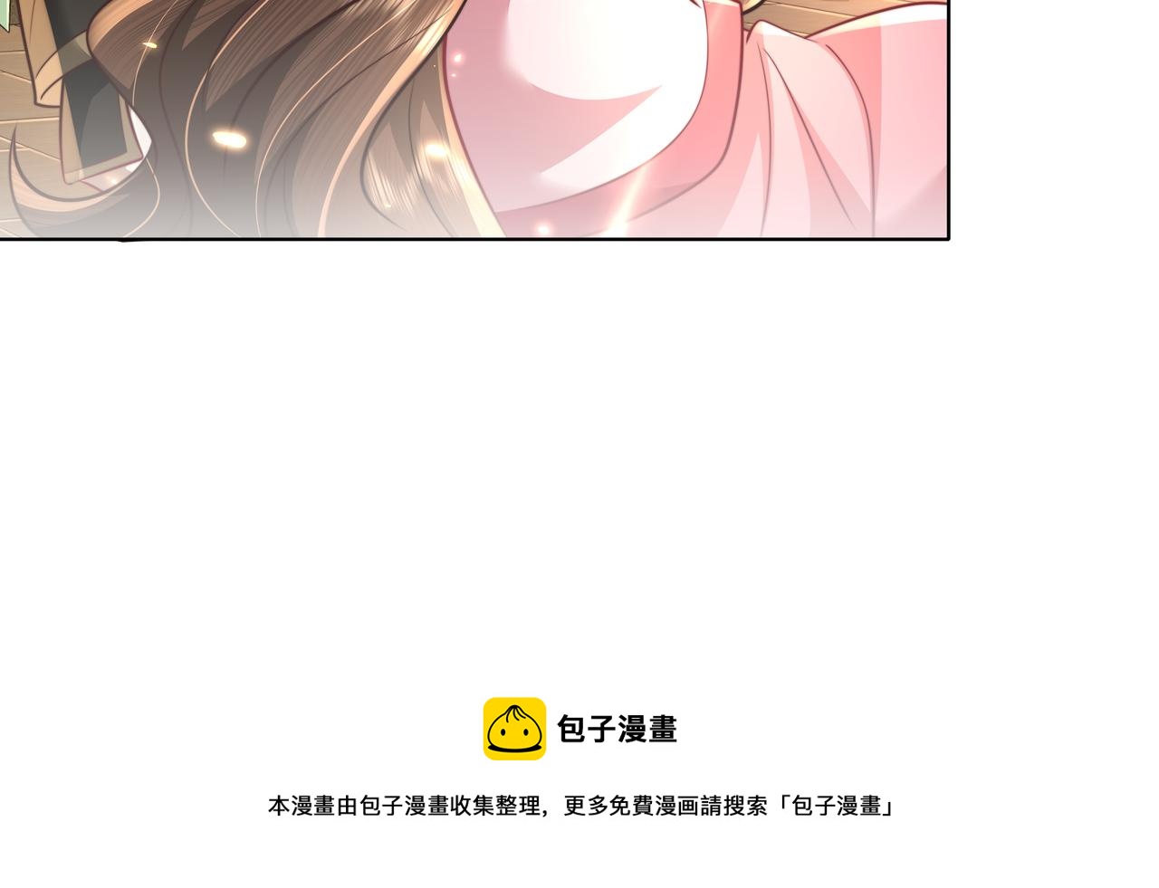 第55话 你父皇喜欢这一款68