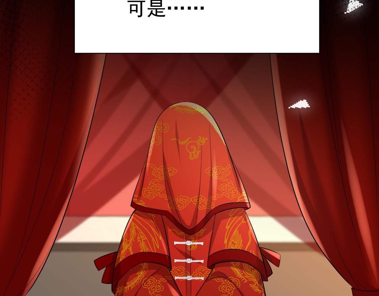 第75话 做个快乐的小米虫？28