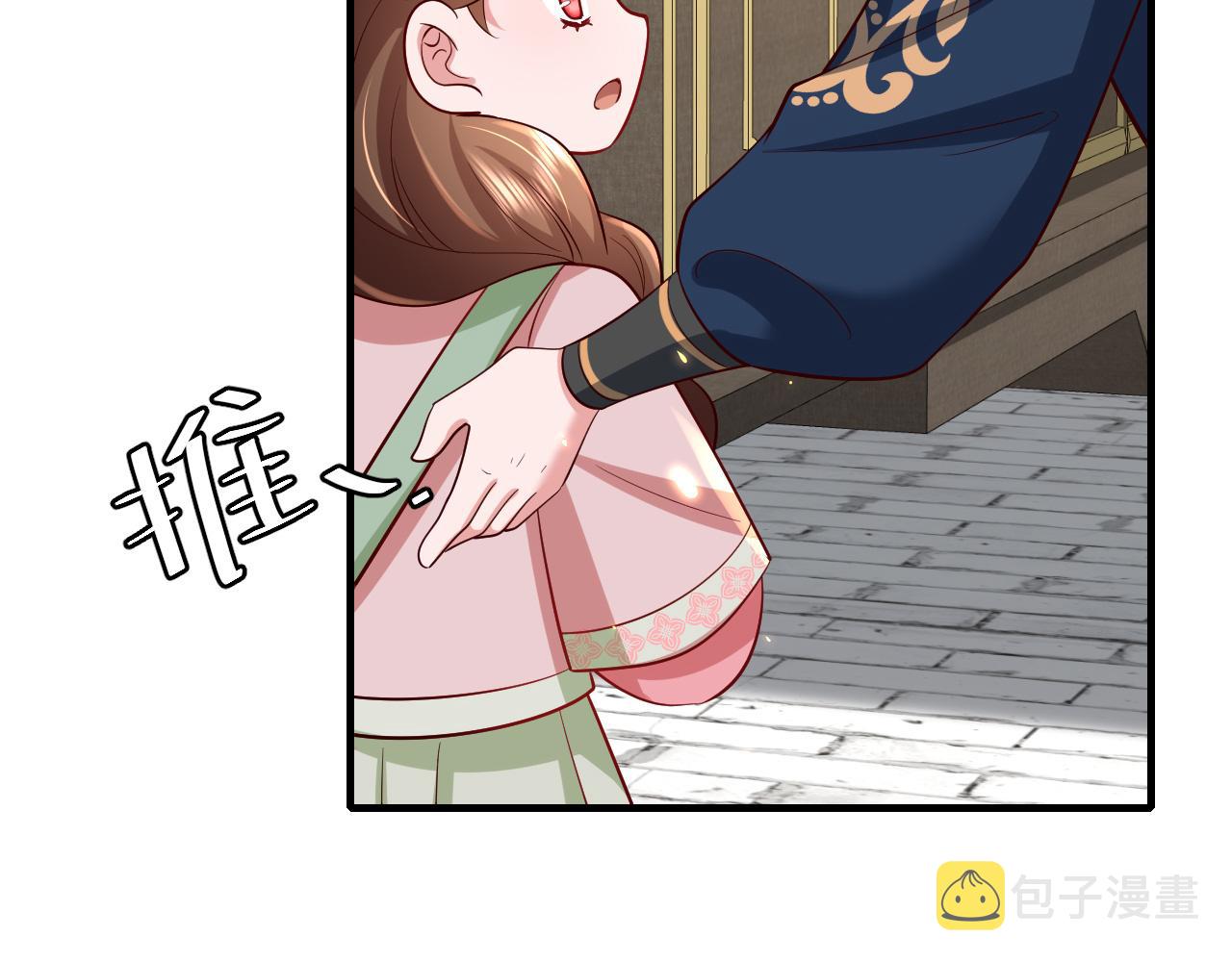 第66话 一起去春游吧~！79