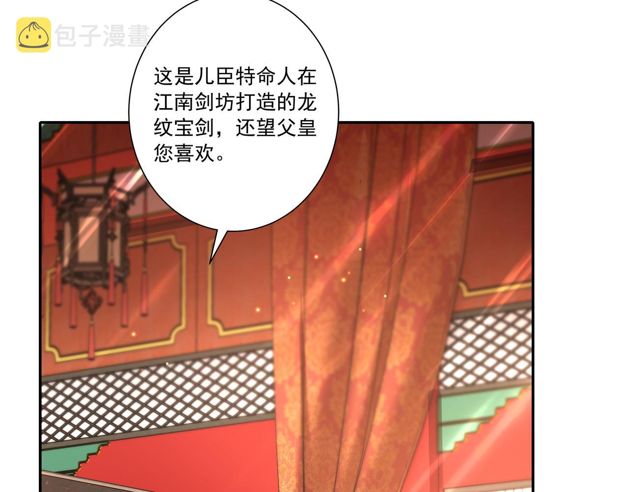 第14话 你盒子里卖的什么药？50