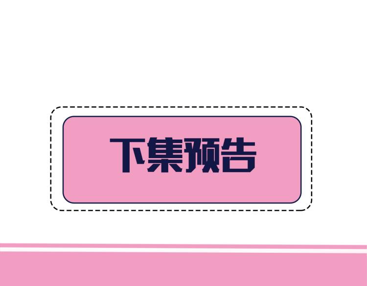 第9话 大暴君生气了？100