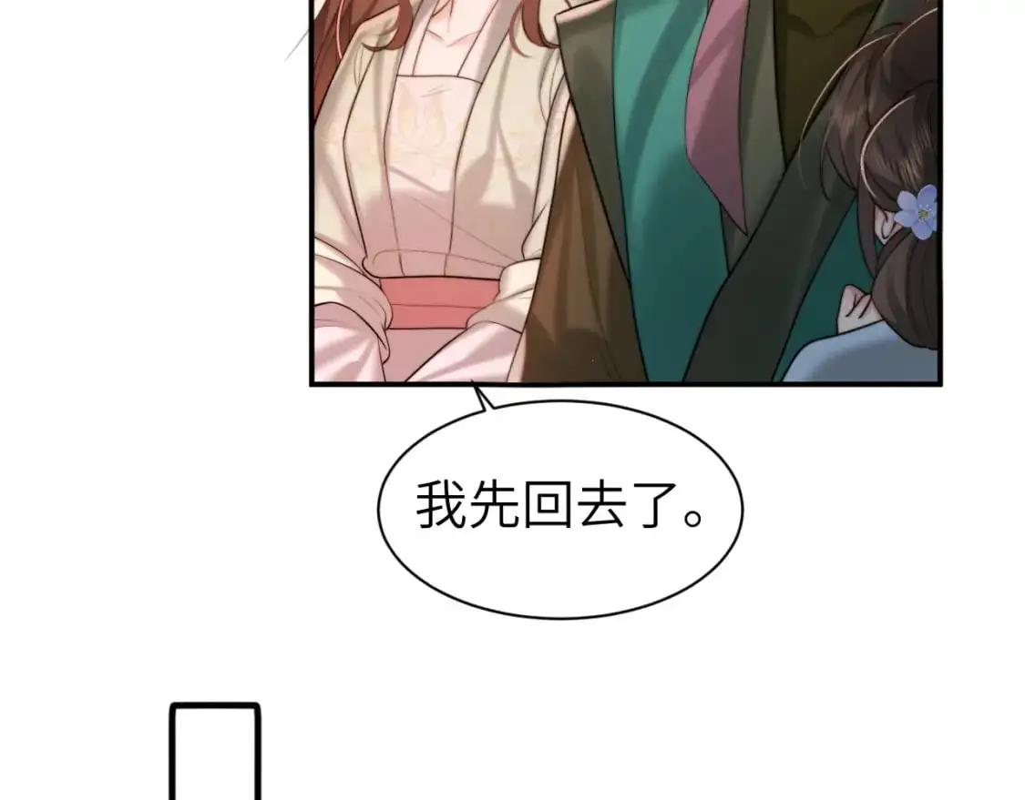 第221话 阿初我们走33