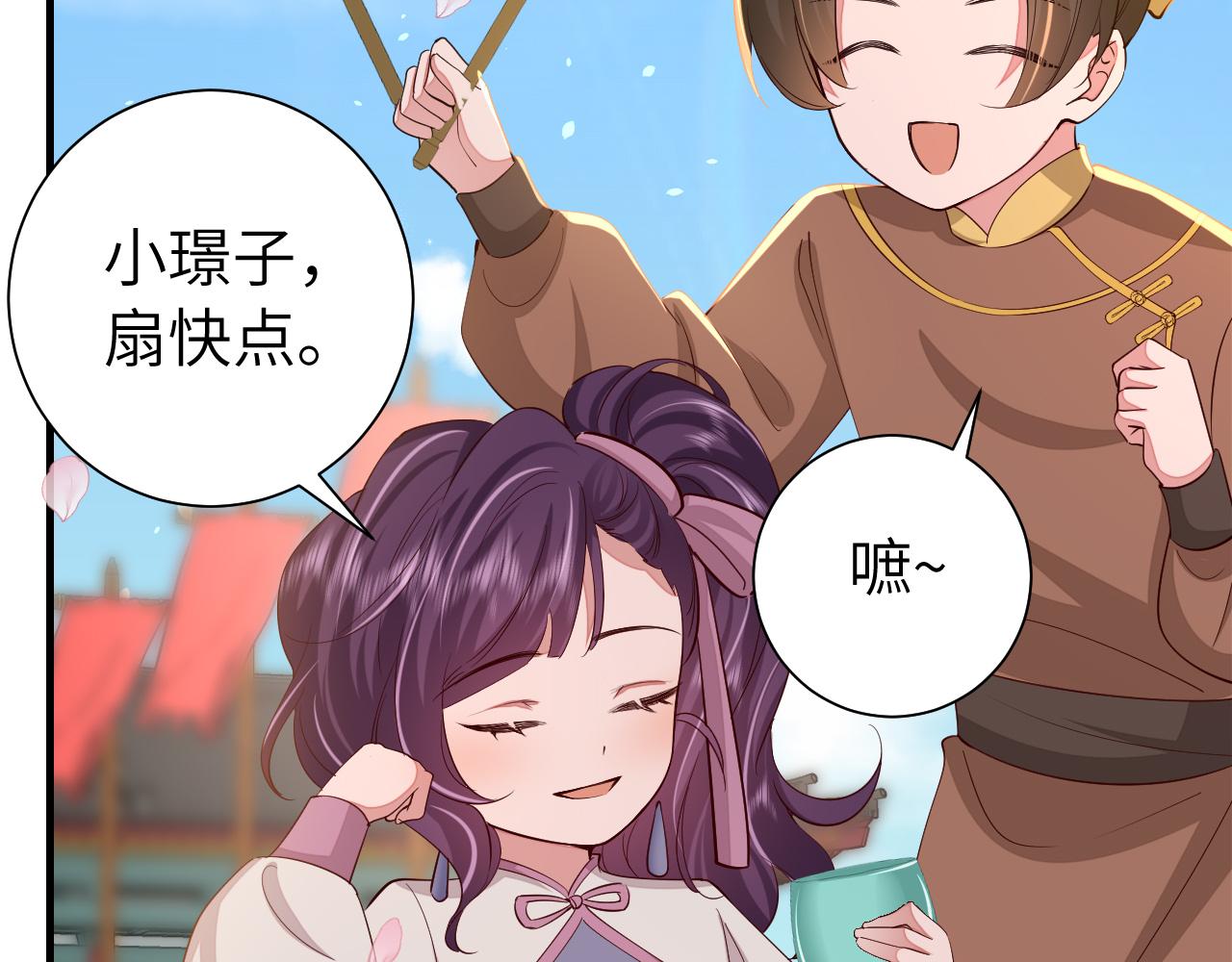 第105话 千万不要放过她！20